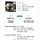 구함 / 강아지 이동 봉사 (인천 -＞ <b>용인</b>)