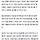 ‘11세 어린이 사망’ <b>천안</b> 교회 목사 구속…숨지기 전 일주일간 학대 신고 2건
