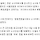 서울경찰청 ‘알페스’ 이용자 등 수사 본격화