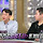 [라디오스타] 우리나라 2015년부터 무슨 일이 있었던 거임? (+ 정희원 교수가 저속노화에 발 벗고 나선 이유)