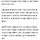 [속보]경찰, ‘투표용지 부족 사태’ 중앙선관위·지역선관위 7곳 압수수색