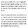 <b>산청</b> 산불 8일째, 진화율 93%…주불 진화, 잔불 정리에 총력