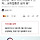 정은경 