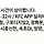“우리도 치킨 1+1 팝니다” KFC·파파이스 눈치싸움, 무슨 일? [푸드360]