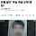 “중학생들 칼 찔려 죽는데…경찰은 느긋하게 걸어가” ‘<b>창원</b> 모텔 살인’ 부실 대응 논란