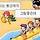 여우공을 넘어 <b>구미</b>호공 없나..? (수인x)