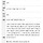 <b>과천</b>시청에 예전에도 누가 신천지 민원 올렸음