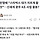 민형배 