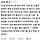 내가 이래서 일못해도 착한사람이 걍 더 낫다고 생각하는 편임...... 못돼처먹은인간이 더 싫어 회사분위기흐리고
