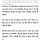의류수거함에 아기 버리고 2일 뒤…