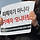 “스마트워치는 ‘안전의 상징’일 뿐… 경찰, 제발 가해자를 격리해라” [예고된 죽음]