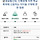 경기도 남고생 13명이 교사와 학생(30명 이상) 성희롱&가족 살해 모의했고, 피해자 한 명은 극단적인 선택으로 중환자실까지 간 사건