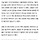 경찰 “학부모, 서이초 교사 개인번호로 전화한 적 없어...갑질 혐의 안 나와”