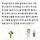 <b>칠곡</b>가시나들 할머님들께서 여사님께 보낸 편지