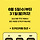 네이버<b>카페</b> 티키타<b>카페</b> 이벤트 : 글 하나 써불고 랜덤 네이버포인트 받자