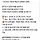 일산 킨텍스 초대형 이벤트 ㄷㄷ