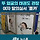검찰 '<b>용인</b> 태권도 몰카' 30대 관장에 징역 10년 구형