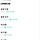 <b>딩크</b>가 역시 진리인가