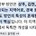 북한 사람이냐 소리 듣는다는 경북 서북부 사투리 (상주, 김천, 문경, <b>구미</b>)