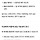 <b>사주</b>보다 서양점성술(별자리) 해석이 더 잘 맞는 여시 있어?
