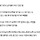한국사배울때 이 상복논란 진짜 개등신같았음