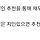 괜찮은 중견,좋소기업은 취업자리가 없는이유.jpg
