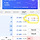시간외 가격 보고싶은데..이게 시간외가격이야ㅠㅠ??