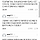 강남경찰서 형사의 수상한 죽음 ㄷㄷㄷ
