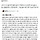 ? : 결국 여자들 다시 볼 걸요ㅋㅋ 성공한 불매운동이 우리나라에 있기나 한가