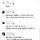 안락싸 <b>윈터</b> 펫샵 글 왜케 답답하냐 댓글들