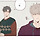 산이는 주체적으로 쉑하는거보다 은재한테 가만히 따먹히는게 더 ㄲㅗㄹ려 ㅅㅍ