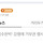 文대통령, 與 '검수완박' 강행에 거부권 행사 고심