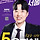 '룸살롱 아웃' 내건 기호 5번의 반란… 