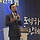 [단독] 김태흠 충남지사,