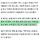 트럼프, 국방장관 소집 '美전군 <b>장성</b> 회의' 참석