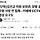 [단독]김선교 의원 보좌관, <b>양평</b> 공무원 사망 전 접촉···카페에 CCTV 영상 요구도