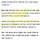빚이 3조 6천억에 정부 지원도 못 받고 있는 <b>전남</b>광주특별시