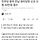 민주당 광주·<b>전남</b> 권리당원 신규 신청 30만장 접수