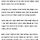 방콕 건물 와르르 중국 불량철근 썼다. 중국인 임원 체포