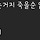 뇌 구조 자체가 다른 <b>ISFP</b>와 ENFP