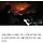 거세지는 <b>산청</b> 산불
