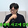 [핑계고] ??? : 나에겐 <b>용인</b>에서 홍대도 여행이다