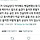 대구 주작논란 트위터에 달린 충격적인 답멘들