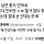 <b>SNL</b> 조용하네