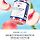 닥터브라이언 복숭아맛<b>구미</b> 비타민 2통 20,900원