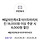 SKT 0데이 배달의 민족 호식이 쿠폰 800원