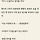 <b>사천</b>사백일 오늘거 ㅅㅍ