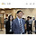 사전투표소 방문한 '부정선거론' 모스 탄