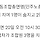 파업 중 <b>진주</b> CU물류센터서 화물차 사고…조합원 1명 사망·2명 부상