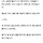 <b>산청</b> 산불 나흘째…헬기로 물 뿌려도 강풍에 불씨 재확산